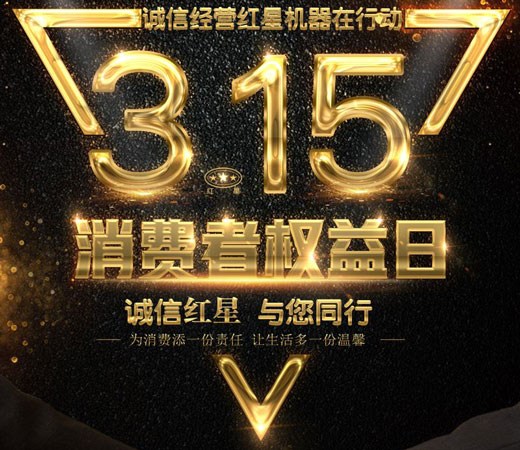 欧亿网页版315图片