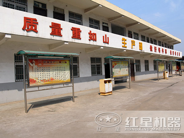 欧亿网页版机器厂家