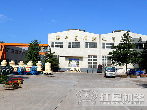欧亿网页版矿山机器有限公司