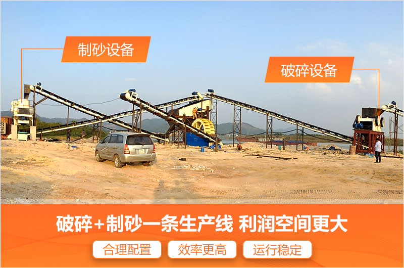 欧亿网页版砂石生产线的优势 欧亿网页版砂石生产线的优势