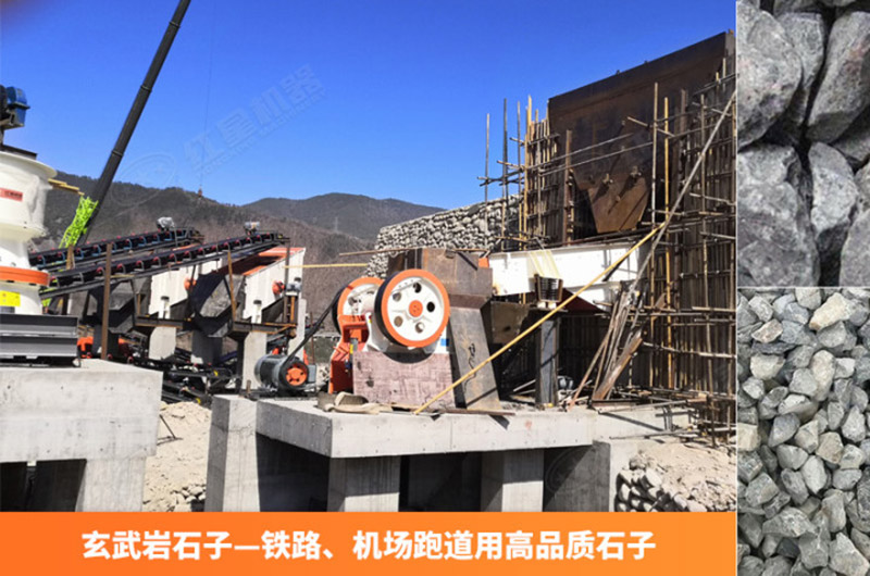 玄武岩碎石生产线实拍图 玄武岩碎石生产线实拍图