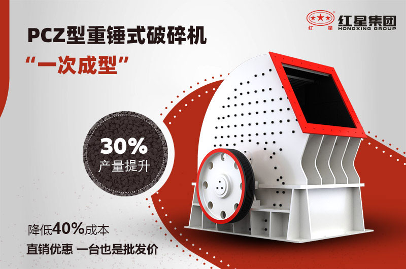 锤式破碎机优势 锤式破碎机优势
