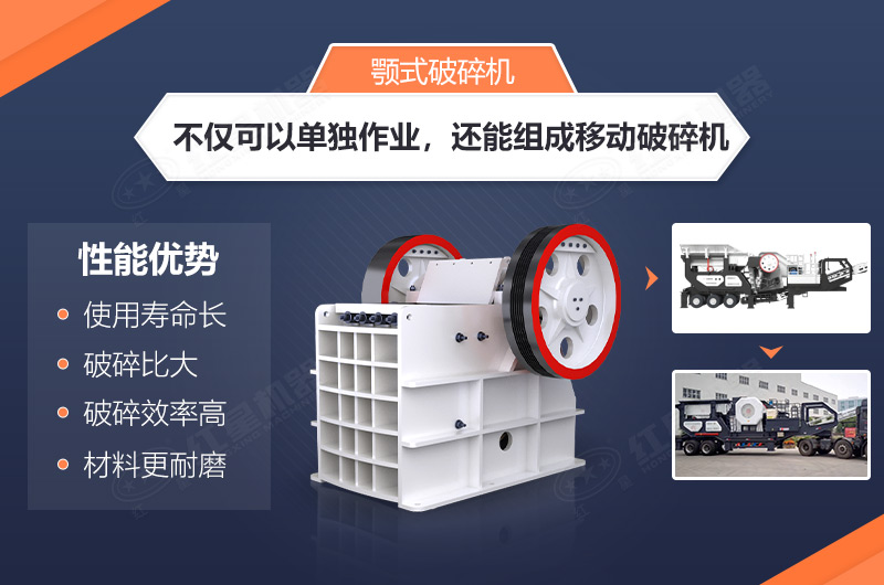 鄂破机的性能优势 鄂破机的性能优势