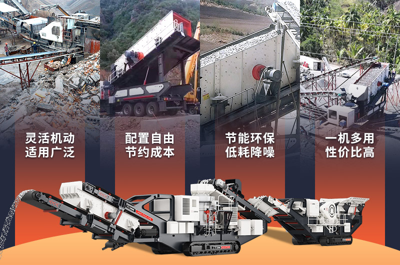 建筑垃圾处理设备的性能优势 建筑垃圾处理设备的性能优势