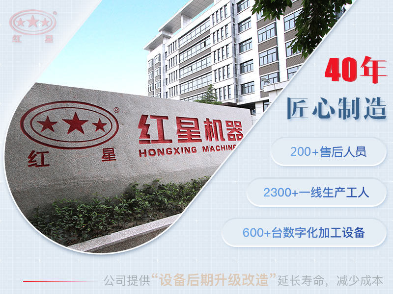 欧亿网页版机器厂家 欧亿网页版机器厂家