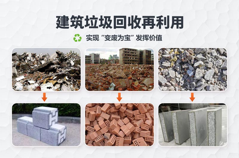 废砖头制沙再生利用 废砖头制沙再生利用
