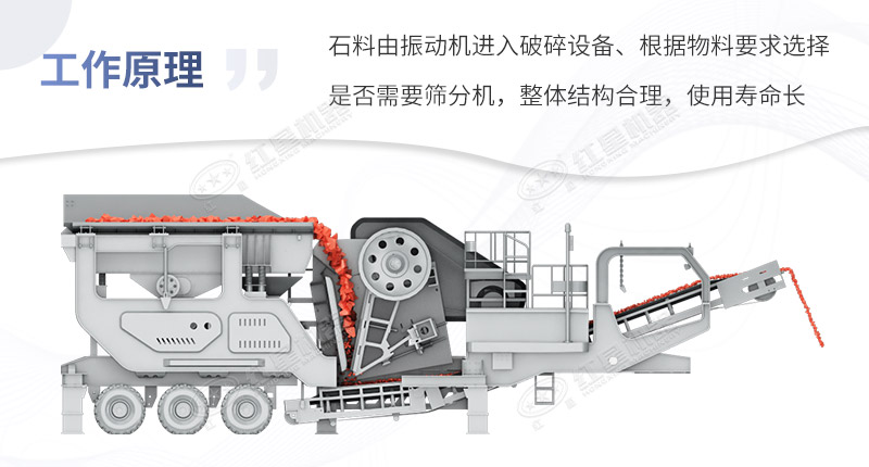 建筑垃圾处理设备工作原理 建筑垃圾处理设备工作原理