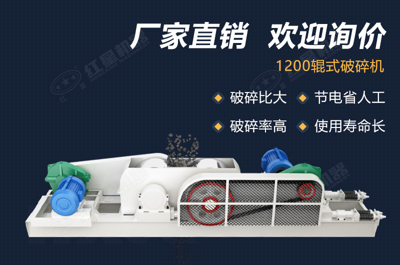 欧亿网页版机器对辊式破碎机功能强大 欧亿网页版机器对辊式破碎机功能强大