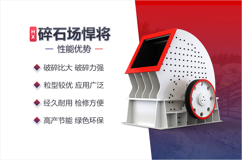 二合一锤式破碎机介绍 二合一锤式破碎机介绍