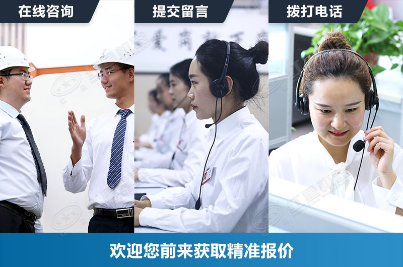欧亿网页版机器竭诚为您服务 欧亿网页版机器竭诚为您服务