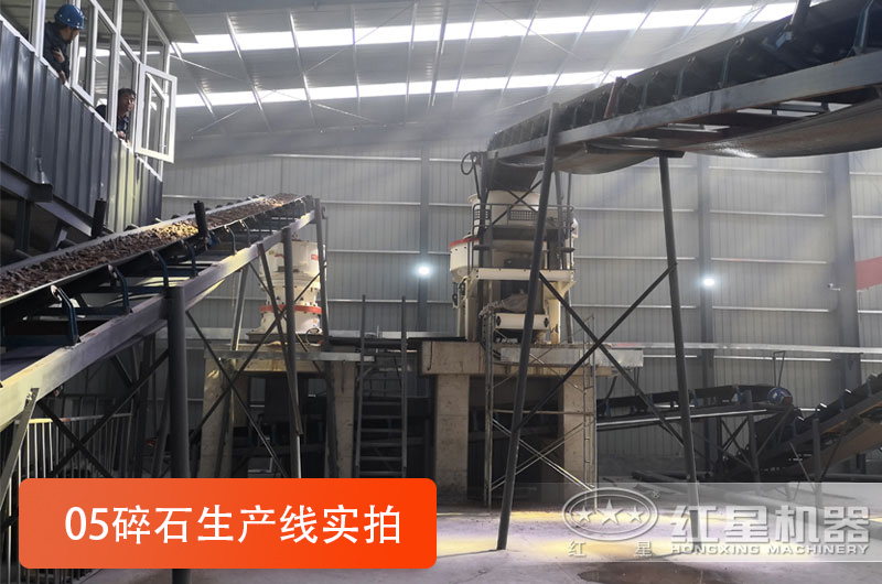 玄武岩碎石生产线现场 玄武岩碎石生产线现场