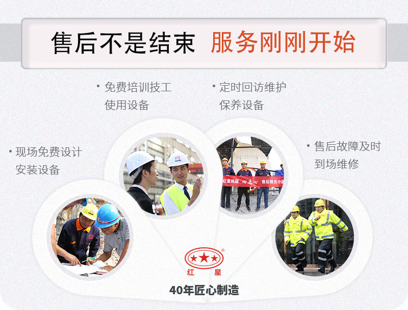 欧亿网页版机器全程为您服务! 欧亿网页版机器全程为您服务!