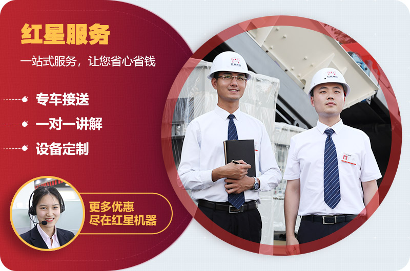 欧亿网页版破碎机厂家 欧亿网页版破碎机厂家