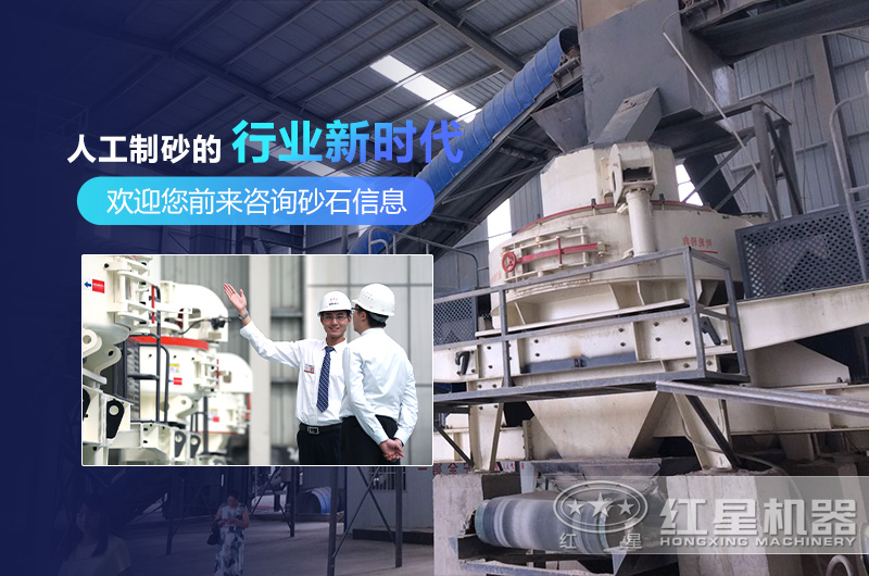 欧亿网页版机制砂设备更可靠 欧亿网页版机制砂设备更可靠