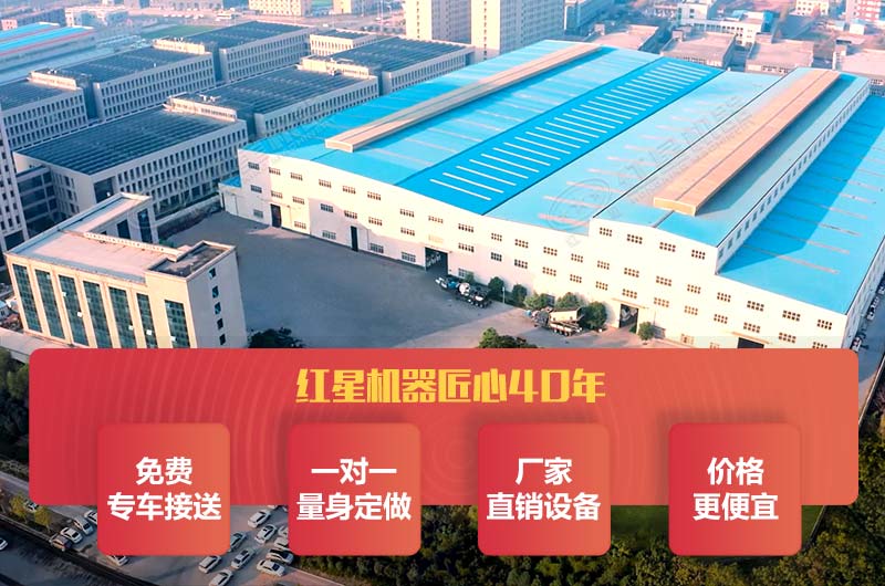 欧亿网页版厂区图 欧亿网页版厂区图