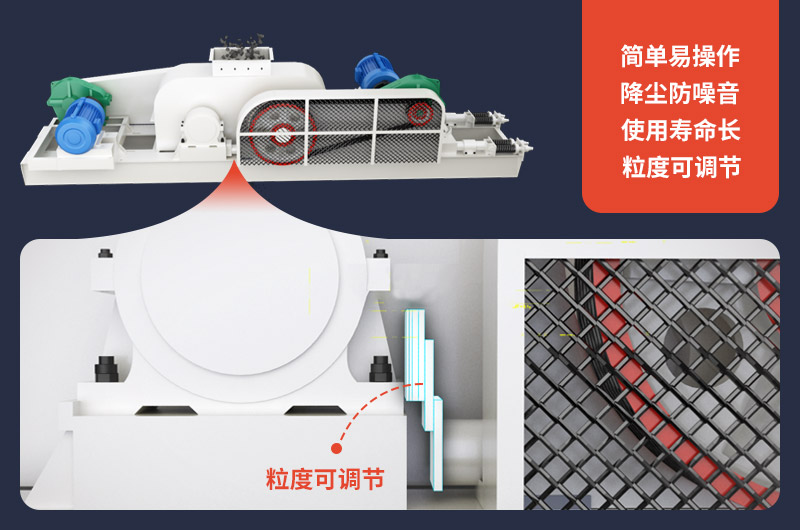 对辊式破碎机破碎水泥熟料大有优势 对辊式破碎机破碎水泥熟料大有优势