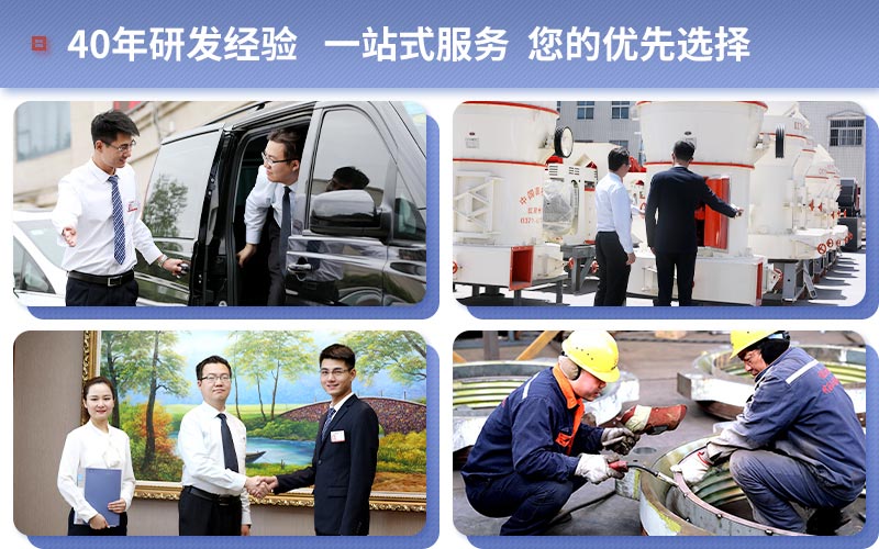 欧亿网页版机器为用户提供可靠服务 欧亿网页版机器为用户提供可靠服务