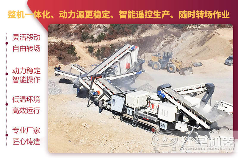 小型柴油移动碎沙机作业优势 小型柴油移动碎沙机作业优势
