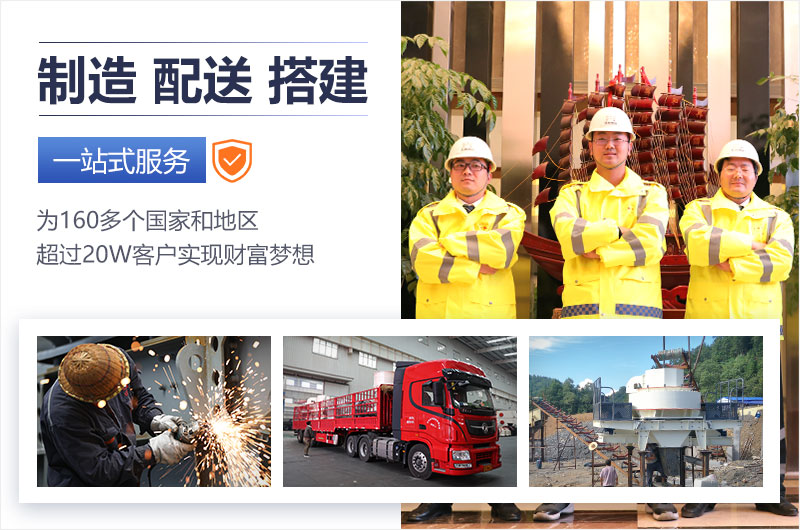细碎破碎机就选欧亿网页版机器 细碎破碎机就选欧亿网页版机器