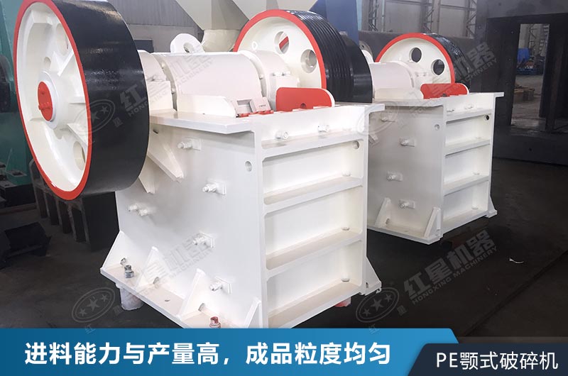 粗碎设备颚式破碎机 粗碎设备颚式破碎机