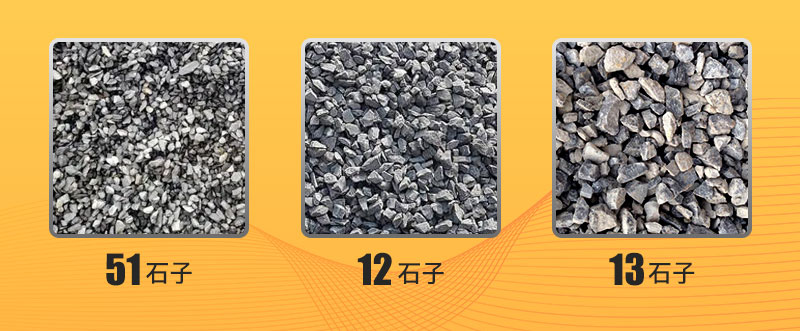 石子整形效果 石子整形效果