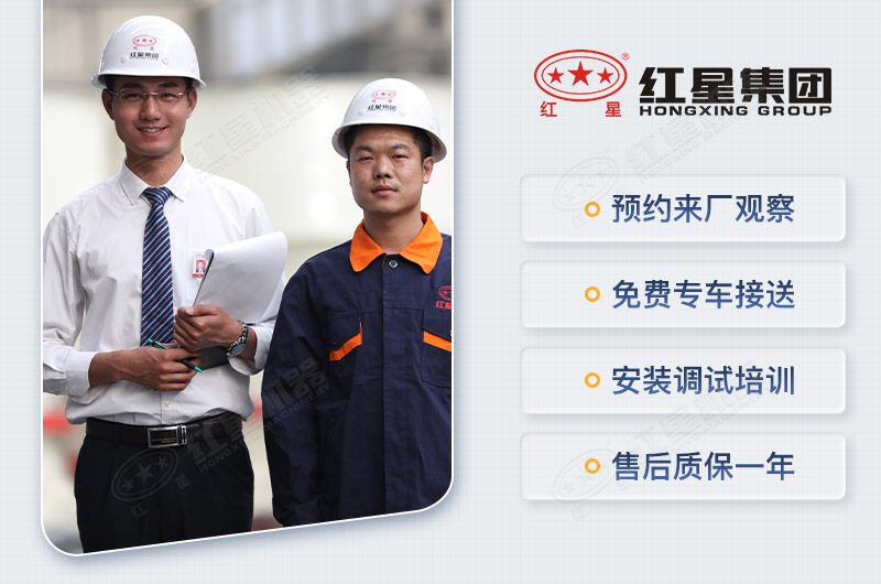 欧亿网页版机器欢迎广大客户到厂考察 欧亿网页版机器欢迎广大客户到厂考察