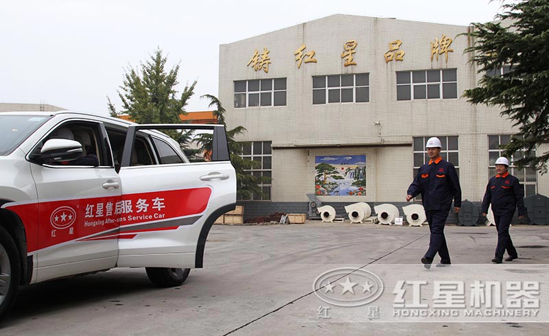 欧亿网页版售后服务出发