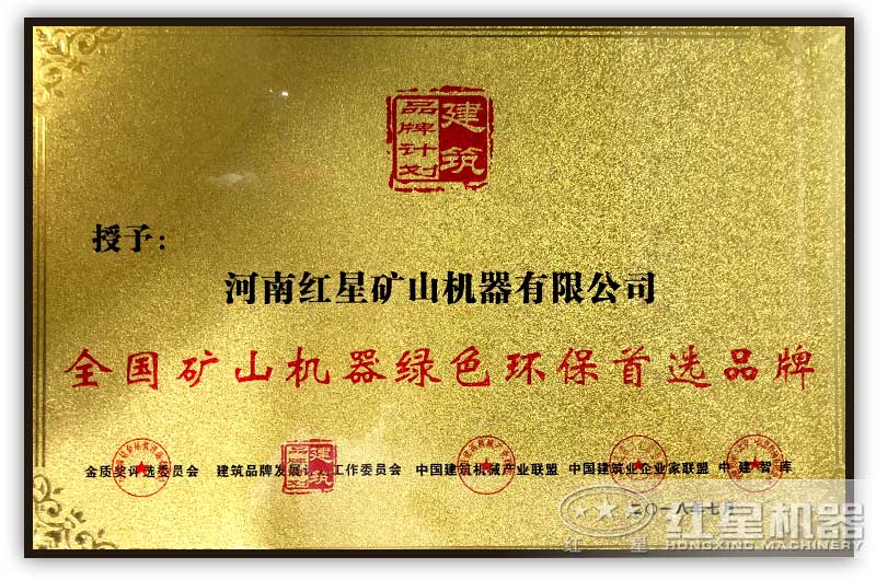 环保证书 环保证书