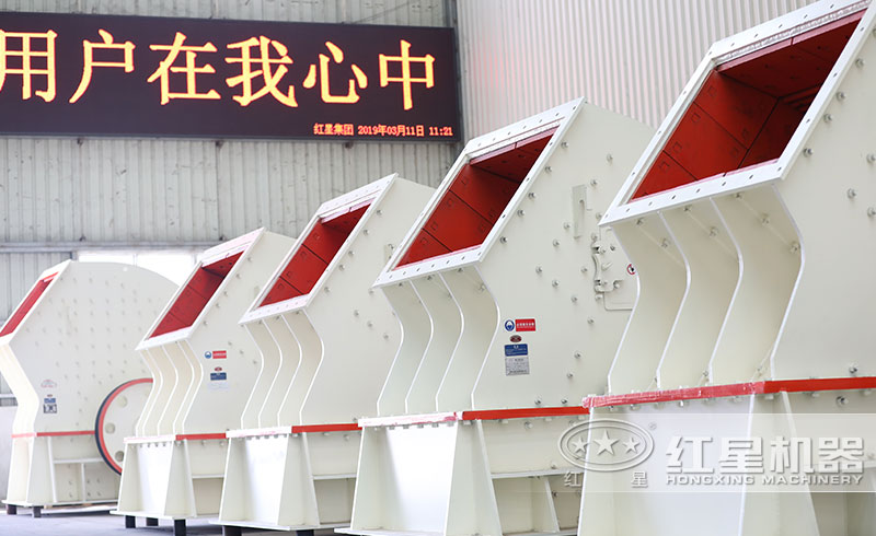重型锤式破碎机 重型锤式破碎机