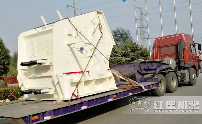 又一台小型反击式碎石机发货 又一台小型反击式碎石机发货