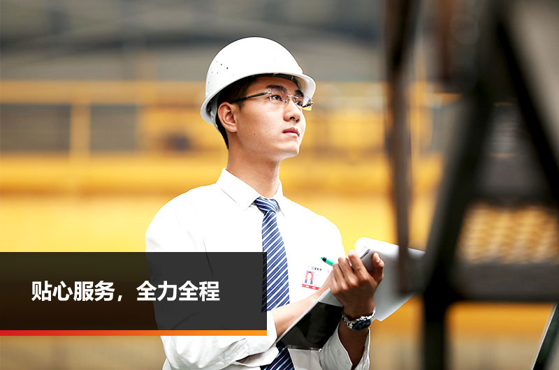欧亿网页版售后团队