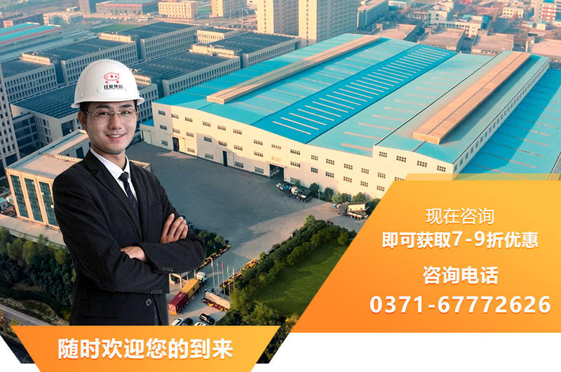 欧亿网页版机器厂区,随时欢迎您的到来