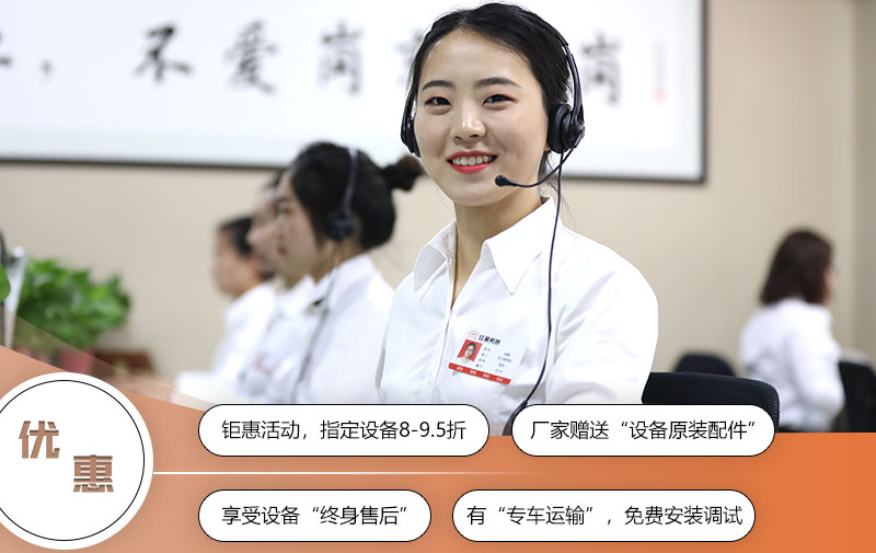 欧亿网页版售后服务 欧亿网页版售后服务
