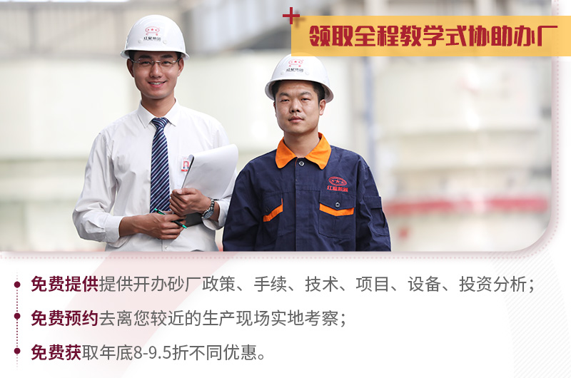 欧亿网页版机器,教学式建厂,服务更完善 欧亿网页版机器,教学式建厂,服务更完善