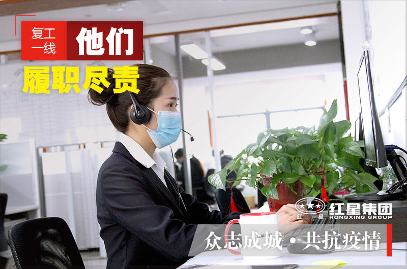 欧亿网页版客服人员 欧亿网页版客服人员