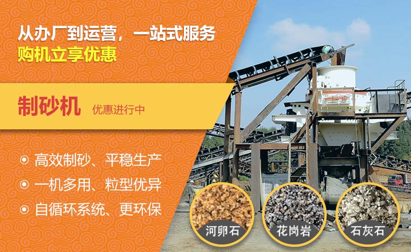 成品机制砂 成品机制砂