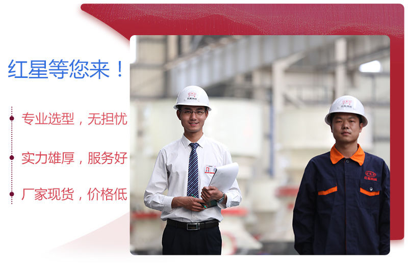欧亿网页版大型设备厂家,欢迎您的到来 欧亿网页版大型设备厂家,欢迎您的到来
