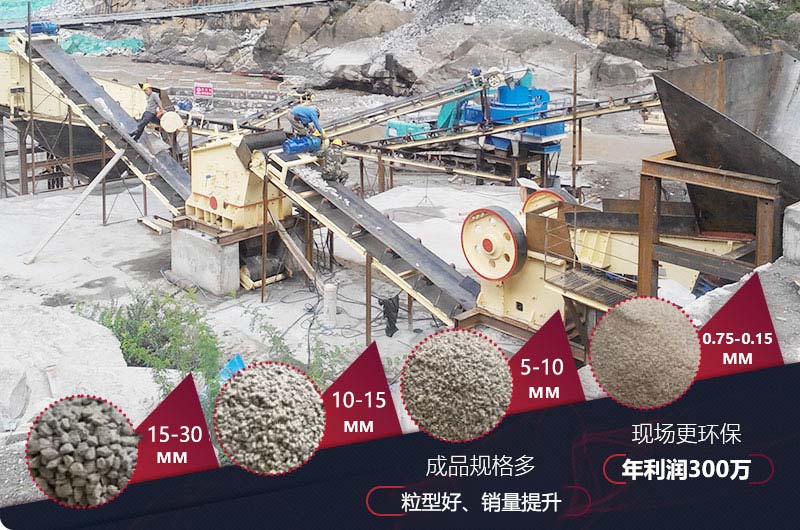 大型砂石粉碎现场图 大型砂石粉碎现场图