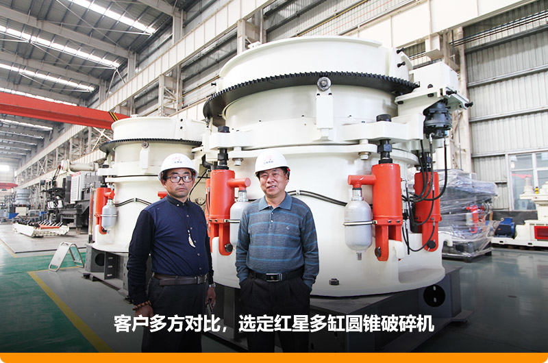 破碎矿石的s300圆锥破碎机价格优惠,获客户好评 破碎矿石的s300圆锥破碎机价格优惠,获客户好评