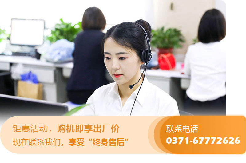欧亿网页版售后服务 欧亿网页版售后服务