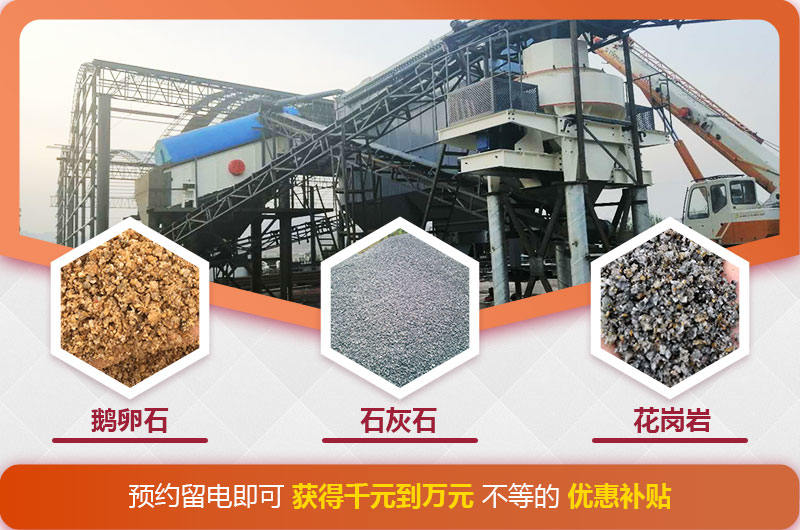 河北客户年产100万吨机制砂项目 河北客户年产100万吨机制砂项目