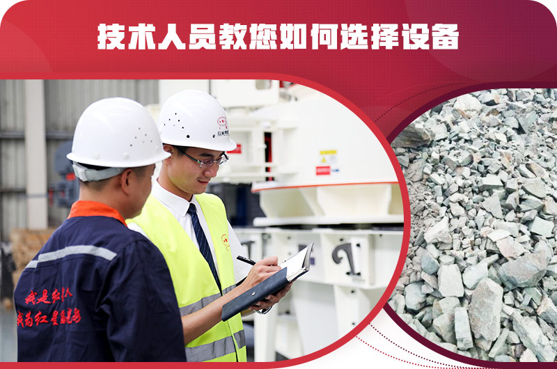 欧亿网页版技术人员教您如何选择矿渣粉碎机 欧亿网页版技术人员教您如何选择矿渣粉碎机