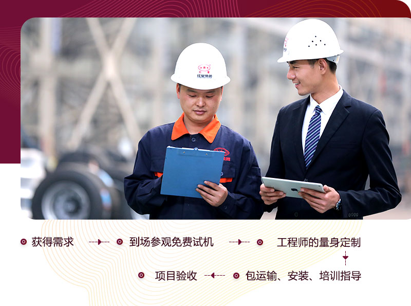 欢迎每一位需求者在线咨询,欧亿网页版诚邀与您合作 欢迎每一位需求者在线咨询,欧亿网页版诚邀与您合作