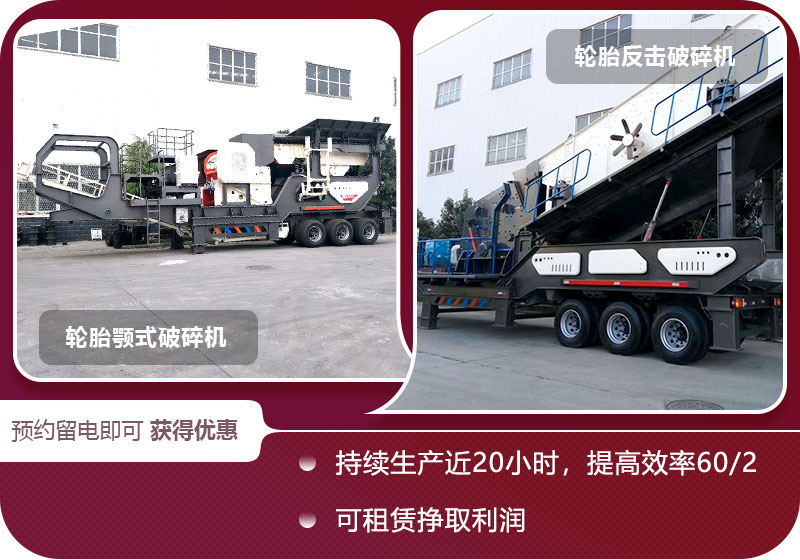 废石料加工投资成本低 废石料加工投资成本低