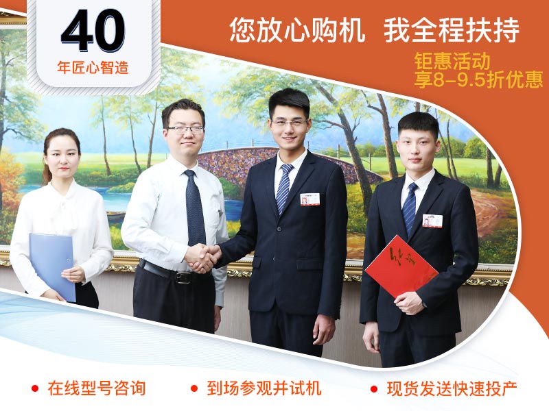 欧亿网页版售后服务 欧亿网页版售后服务