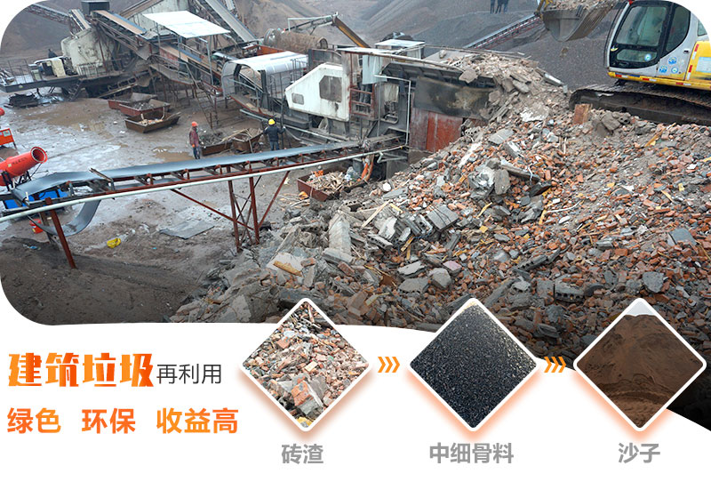 砖渣粉碎后 砖渣粉碎后