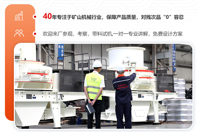 欧亿网页版制砂机 欧亿网页版制砂机