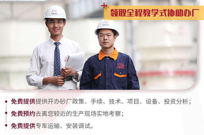 欧亿网页版厂家教学式建厂,欢迎您的咨询 欧亿网页版厂家教学式建厂,欢迎您的咨询