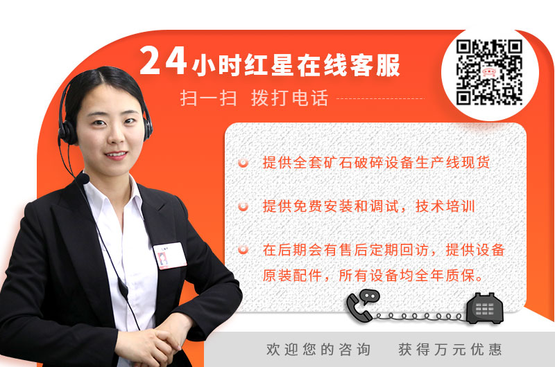 24小时欧亿网页版在线客服,欢迎您的咨询 24小时欧亿网页版在线客服,欢迎您的咨询