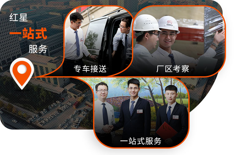 欧亿网页版厂家一站式服务,欢迎咨询 欧亿网页版厂家一站式服务,欢迎咨询
